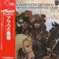 Philips Japan : Arrau - Beethoven Concerto No. 5